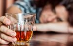 Отравление алкоголем — симптомы алкогольной интоксикации и ее лечение